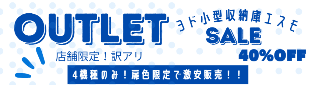 スクリーンショット 2026-03-20 141010